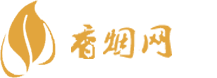北京免税店十大必买香烟